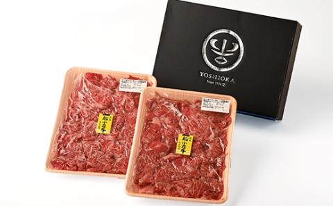 [筑後]船小屋牛切り落とし　1kg【配送不可地域：離島】