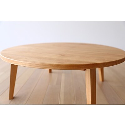 プレーン　ラウンドリビングテーブルAL120【高野木工】