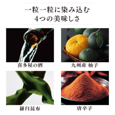 やまや　明太子・数の子明太セット(筑後市)【配送不可地域：離島】