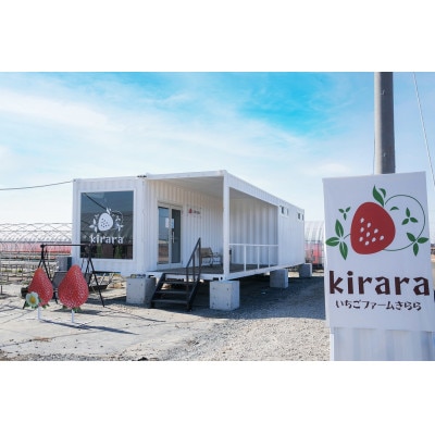 いちごファームキララの冷凍あまおう 2kg(500g×4袋)(筑後市)【配送不可地域：離島】