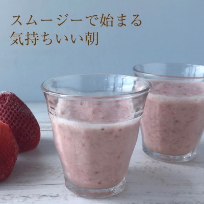 【濃厚な味わい!】冷凍いちご「博多あまおう」1kg×2セット(筑後市)【配送不可地域：離島】