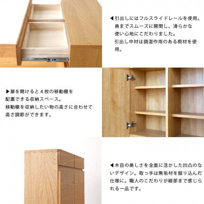 天然木製 リビング収納 レッチェ80薄型キャビネット ホワイトオーク【10年保証】【高野木工】【配送不可地域：離島】