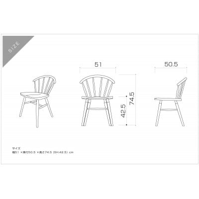 アンチェア ホワイトオーク【天然木製】【5年保証】【高野木工】【配送不可地域：離島】