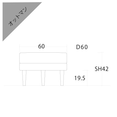 レオ ラウンドオットマン ダークグレー NA脚【5年保証】【高野木工】【配送不可地域：離島】