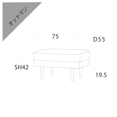 レオ オットマン ライトブルー BR脚【5年保証】【高野木工】【配送不可地域：離島】