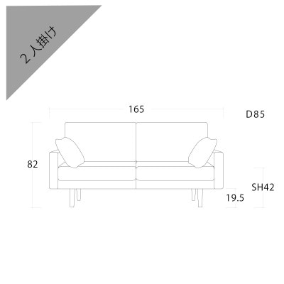 レオソファー 2.5P ダークグレー NA脚【5年保証】【高野木工】【配送不可地域：離島】
