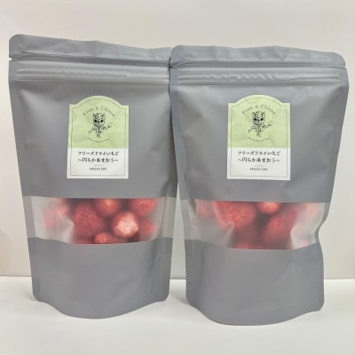 フリーズドライあまおう【円らか】20g×2袋(筑後市)