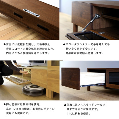 天然木製 TVボード 幅142cm レッチェ142TV黒 ウォルナット材【10年保証】【高野木工】