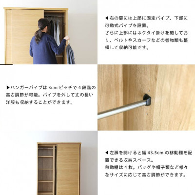 木製クローゼット レッチェ120 ワードローブ 引き戸 ホワイトオーク【10年保証】【高野木工】