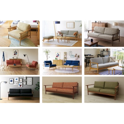 セブソファ 2.5人掛け オーク【高野木工】