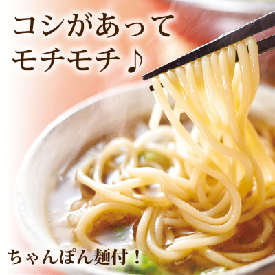 博多もつ鍋やまやのもつ鍋セット　5-6人前(あごだし醤油味)(筑後市)【配送不可地域：離島】