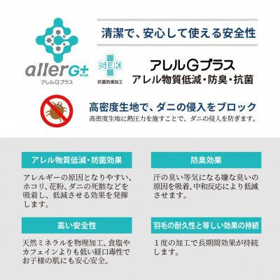 ハンガリーダウン93% 超極暖1.3kg 本掛け羽毛布団シングル 超長綿100%サテン生地(ブルー)