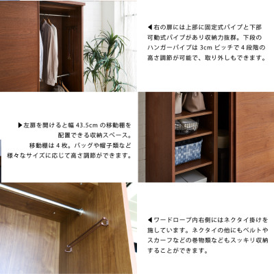木製クローゼット レッチェ120 ワードローブ 引き戸 ウォルナット【10年保証】【高野木工】