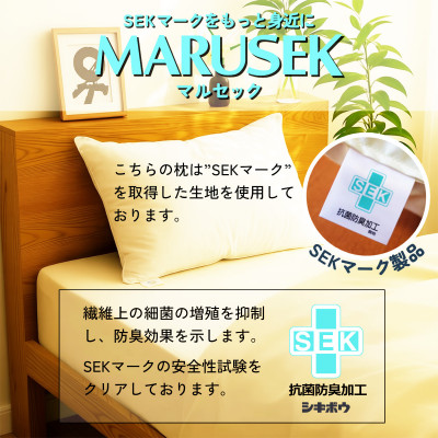 ホテル仕様 抗菌 防臭 羽根まくら 羽毛枕 国産 フェザーピロー アイボリー