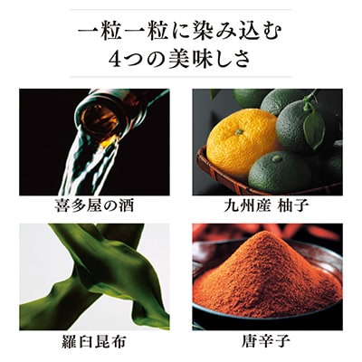 2023年2月発送開始『定期便』 やまや明太子「うちのめんたい切子込300g」全4回【配送不可地域：離島】