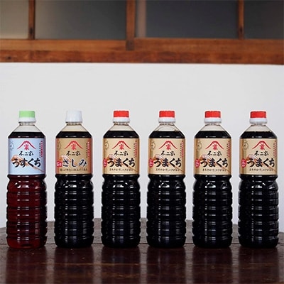 福岡筑後の老舗醤油6本　Aセット