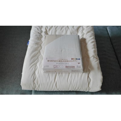 ピュアコットン薄掛ふとん+オリジナルフランネル掛ふとんカバーセット(DLサイズ:190×210cm)