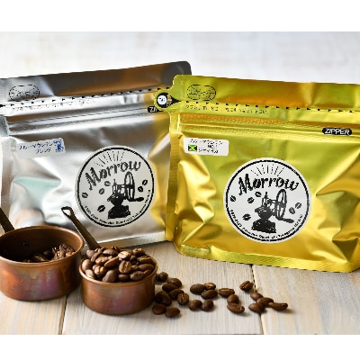 自家焙煎 ブルーマウンテンNo.1&ブルーマウンテンブレンド(各200g)[粉][大]