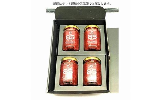 武下さんちのあまおう85％ジャム 4瓶セット