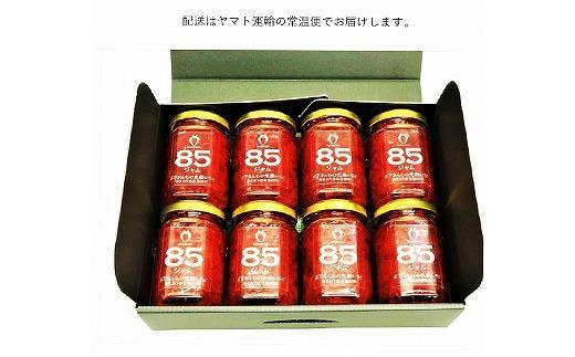 武下さんちのあまおう85％ジャム 8瓶セット