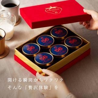 武下さんちの完熟あまおう56％ジェラート 6カップセット 赤いVIPボックスに入れて！