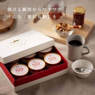 武下さんちの完熟あまおう50％ミルクジェラート 6カップセット 白いVIPボックスに入れて！