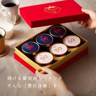 武下さんちの完熟あまおう2種のジェラート 6カップセット 赤いVIPボックスに入れて！