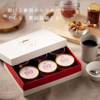 武下さんちの完熟あまおう2種のジェラート 6カップセット 白いVIPボックスに入れて！