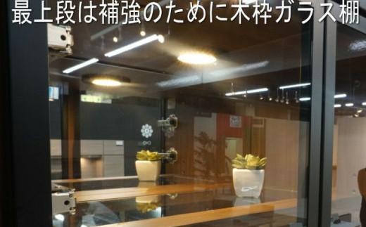 ヴァール 60cm幅 アルミ枠ガラス戸コレクション収納棚