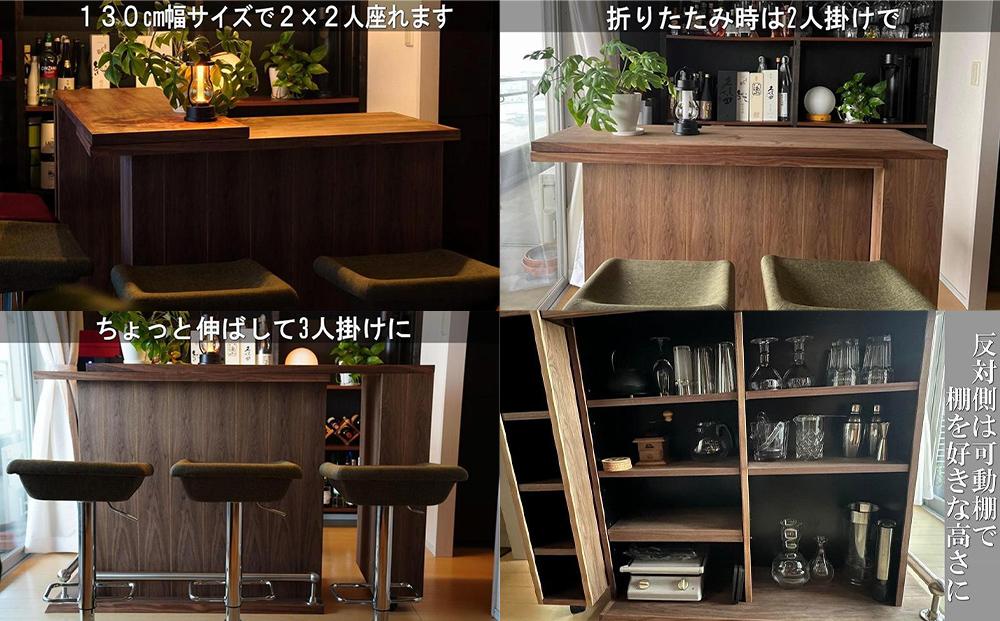 サイズ可変バーカウンターウォールナット天然木ホームパーティに