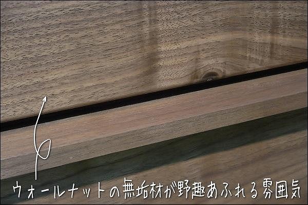 【幅149.5 奥行46 高さ88.3】アンリ150センチ幅4段ローチェスト（ウォールナット）