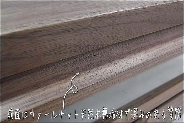 【幅200 奥行46 高さ49.3】アンリ200センチ幅テレビボード（ウォールナット）