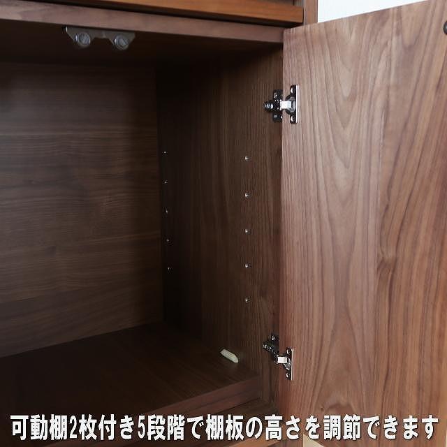 【幅62 奥行45 高さ88.5】バジル62サイドボード（ウォールナット）