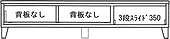 【幅152.6 奥行45 高さ34.5】バジル153テレビボード（レッドオーク）
