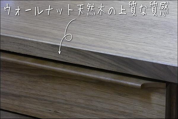 【幅153 奥行46 高さ38.3】OSソリエ153センチ幅テレビボード（ウォールナット）