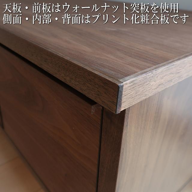 【幅149.4 奥行42 高さ46】ビビ150テレビボード（ウォールナット）