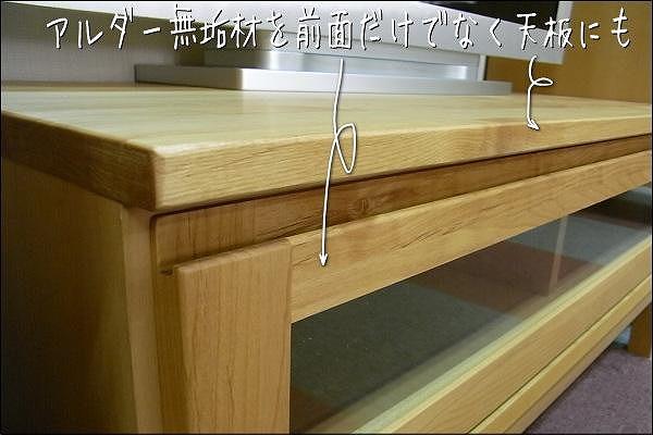 【幅153.1 奥行44.5 高さ42.8】モニカ153センチ幅テレビボード（脚組立込み）