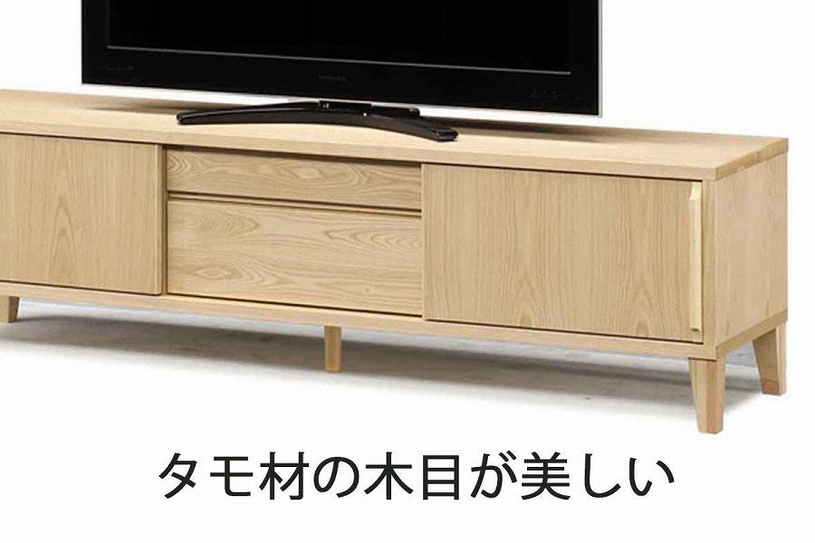 【幅180 奥行42.1 高さ50】ジゼル180テレビボード