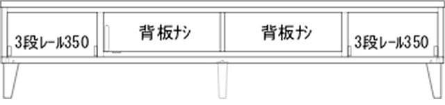 【幅180.2 奥行41.5 高さ39.3】セゾン180テレビボード（ウォールナット）