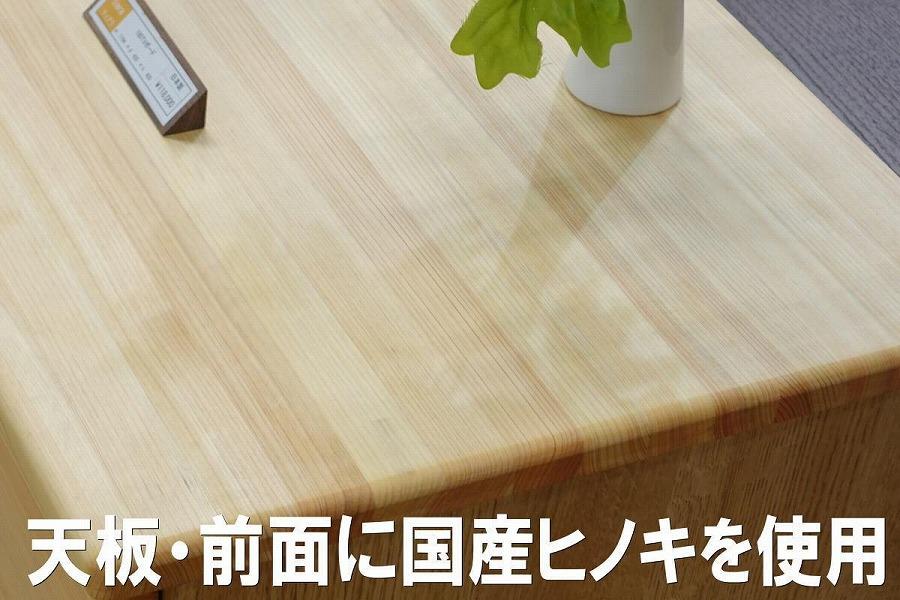 【幅179.4 奥行42 高さ42】OKティアラ国産ヒノキ180テレビボード