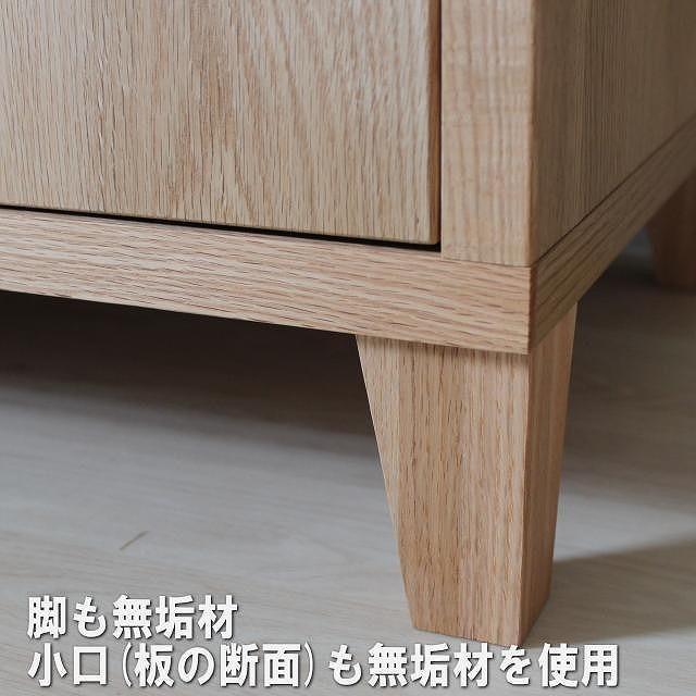 【幅90.3 奥行45 高さ124.3】バジル90-6ハイチェスト（レッドオーク）