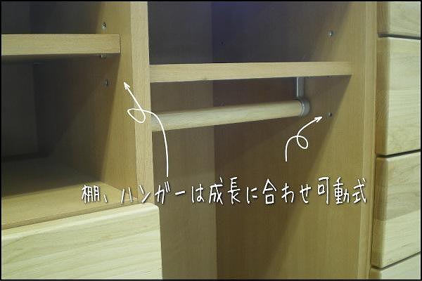 【幅45 奥行42 高さ143.8】お片づけしたくなる園児子供収納「たまご45cm幅ハンガー収納」