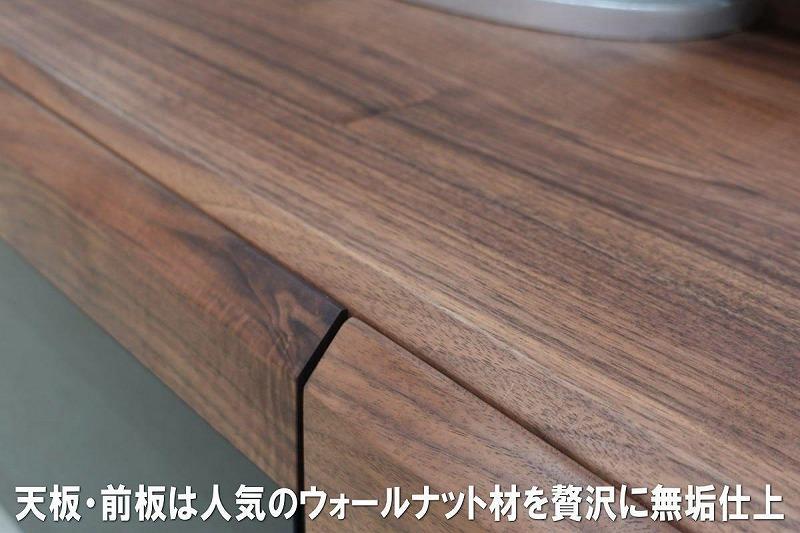 【幅160 奥行44.5 高さ33】オルタナ160cm幅テレビボード（ウォールナット）