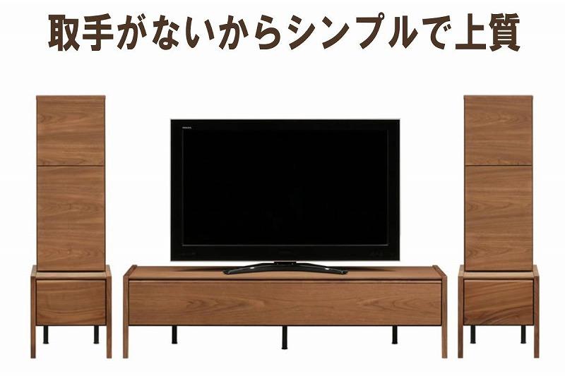 【幅160 奥行44.5 高さ40.7】ロゼッタ160センチ幅テレビボード