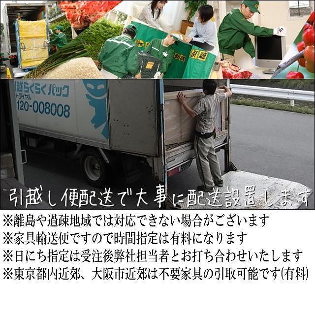 【幅147 奥行39 高さ40.5】リーフ150センチ幅上置き（サクラ）