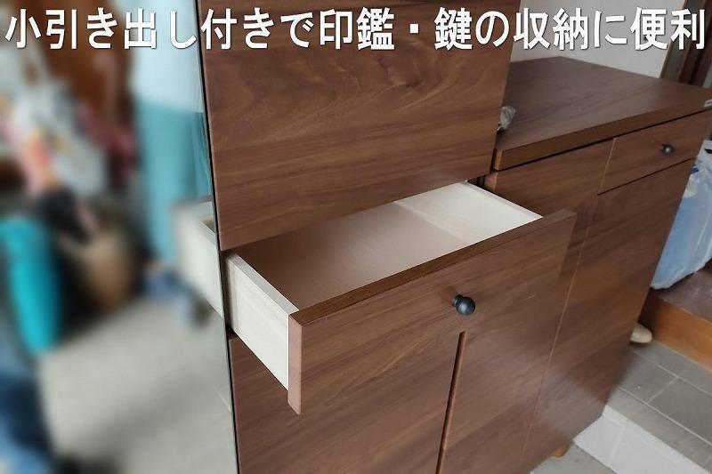 【幅70 奥行39 高さ91.8】(+脚高6センチ)シンプルなプッシュオープン下駄箱利休70ロータイプ（ナチュラル）