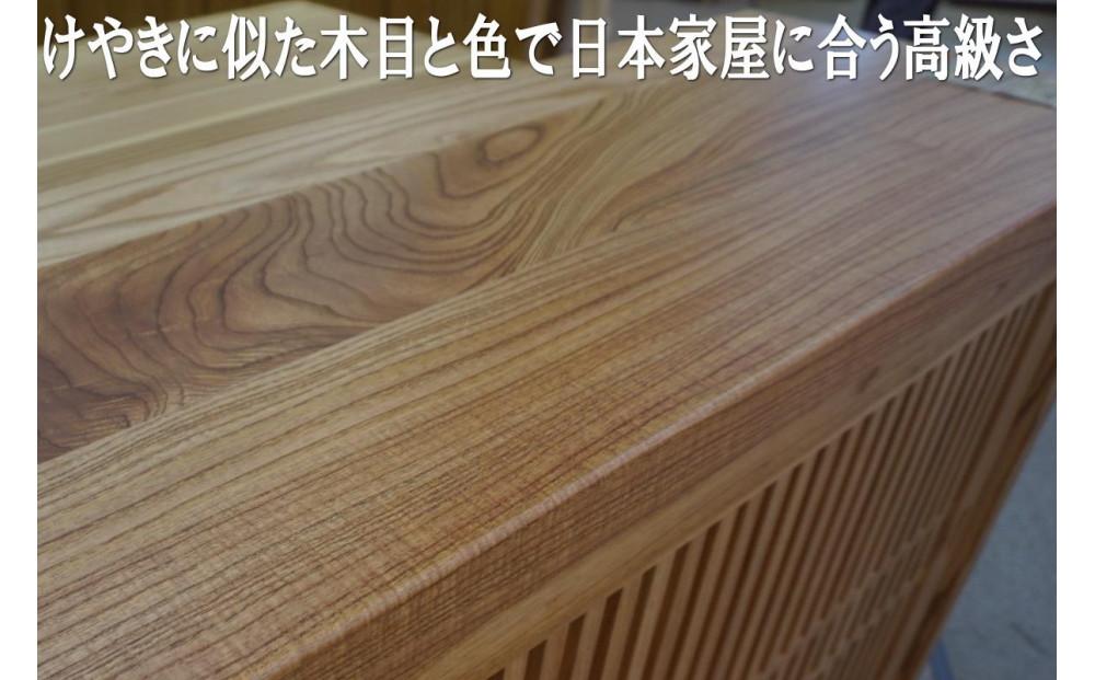 トワ (九州産センダン無垢) 格子組 120センチ幅 下駄箱