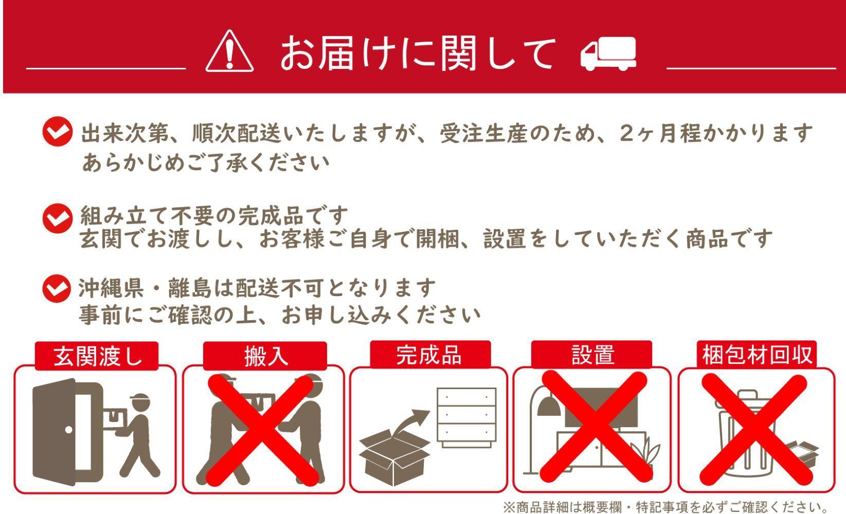 ガジェットスツールレッドS