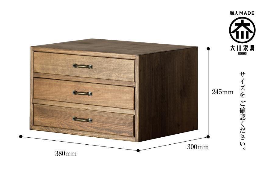 A4書類ケース3段 ヨコ型 ハンドブラウン色