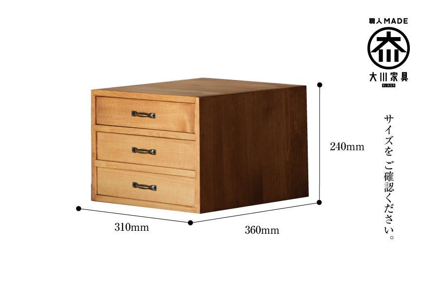 A4書類ケース3段 タテ型 アーミッシュ色